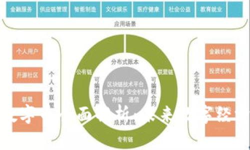 : 虚拟数字币全面解析：未来数字经济的核心