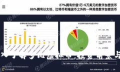 ### 深入了解多比虚拟币：