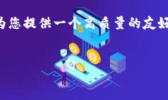 在这个需求中，虽然我无