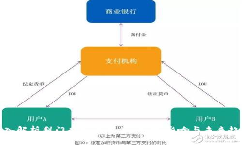 深入解析荆门虚拟币案件：背景、影响与未来趋势