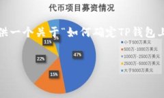 注意：由于平台和技术限