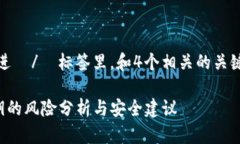 思考一个的，放进  /  标签