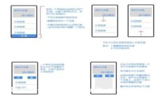 全面解析TP钱包Beta版：功