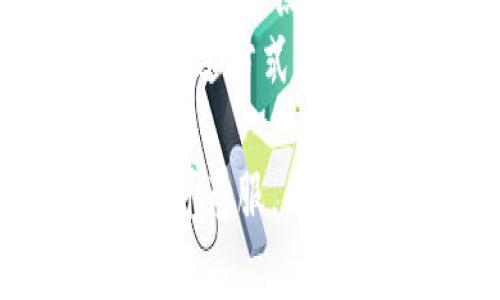   如何在TP钱包中设置外国IP以便访问全球数字资产 / 

 guanjianci TP钱包, 设置外国IP, 数字资产, 区块链 /guanjianci 

在数字货币快速发展的今天，TP钱包作为一种流行的数字资产管理工具，越来越受到用户的关注。尤其是在需要设定外国IP进行交易、访问全球数字资产的时候，许多用户面临着如何操作的问题。本文将详细讨论如何在TP钱包中设置外国IP，并解释这一过程的重要性、潜在问题以及最佳实践。

一、TP钱包是什么？
TP钱包是一款主流的加密货币钱包，支持多种区块链资产的存储和管理。它允许用户轻松地发送和接收数字货币，并提供安全的存储方案，让用户安心守护自己的财富。TP钱包不仅具有用户友好的界面，还有众多功能，如DApp浏览器、去中心化交易所（DEX）等，满足用户多样化的需求。

二、为什么需要设置外国IP？
设置外国IP的原因主要有以下几几点。
ul
  listrong访问全球市场：/strong许多数字资产在特定国家或地区可能不可用，通过设置外国IP，用户可以访问这些资产以及相关交易平台，从而扩展自己的投资组合。/li
  listrong规避地区限制：/strong有些国家对加密货币的法律相对严格，用户无论是交易还是信息获取都可能受到限制。借助外国IP，用户可以绕过这些限制，享受更丰富的资源。/li
  listrong增强隐私保护：/strong通过使用外国IP地址，用户的真实位置不易被追踪，增加了资产管理的安全性。/li
  listrong获取更多信息：/strong很多新兴的金融产品和区块链技术通常先在海外发布，外国IP提供了获取最新信息的可能性，帮助用户把握市场动态。/li
/ul

三、如何设置外国IP？
1. strong选择合适的VPN工具：/strong用户可以选择市面上知名的VPN工具，比如ExpressVPN、NordVPN等，这些工具可以帮助用户轻松地切换到国外的IP地址。
2. strong安装VPN：/strong下载适合自己设备的VPN软件，根据软件提供的指引完成安装。
3. strong选择服务器：/strong打开VPN，选择一个位于目标国家的服务器，连接后确认IP地址成功更改。
4. strong登录TP钱包：/strong连接成功后，打开TP钱包即可访问全球数字资产。根据需要进行交易或资产管理。
5. strong注意安全：/strong在使用VPN访问敏感资源时，选择可靠的VPN服务商非常关键，以免泄露个人信息。

四、设置外国IP可能遇到的问题
使用VPN或设置外国IP访问TP钱包时，用户可能会遇到一些常见问题：

1. VPN连接不稳定怎么办？
连接不稳定是使用VPN时常见的问题。首先，用户应该确认选择的服务器是否繁忙。尝试更换服务器，或选择负载较低的服务器连接。此外，网络带宽也可能影响VPN连接速度。如果网络本身速度较慢，可能导致VPN在传输数据时出现延迟。用户可以考虑升级网络设备或服务，在连接时优先选择有线网络连接。
另外，更新VPN软件至最新版本也可能解决一些连接问题，版本升级一般会带来新的功能和Bug修复，确保用户能拥有更好的连接体验。如果以上方法都无法解决问题，用户可联系VPN服务商的客服获取支持，了解是否为服务器故障或维护影响连接。

2. 为什么我的TP钱包无法访问？
如果用户在设置外国IP后仍无法访问TP钱包，可能的原因有几个。首先，TP钱包可能在某些地区的网络或法律环境下受到限制。用户应了解所处国家的法律法规，确认是否有针对该服务的限制。
其次，检查VPN是否正常连接，是否真实显示为所选地区的IP。用户可以通过IP地址查询网站确认自己的真实IP地址是否已更换。若地址仍为本地地址，可尝试重启VPN，或将其重新设置。
如果连接正常但仍无法访问TP钱包，考虑更改DNS设置，一些用户会发现自己的DNS设置未能正确解析网络请求。可以尝试设置公共DNS服务器，如Google的8.8.8.8和8.8.4.4，确保域名解析顺利。此外，检查TP钱包是否更新到最新版本也是必要的。

3. 使用外国IP是否安全？
使用外国IP本身并不带来安全隐患，绝对安全的条件是选择一个可靠的VPN服务提供商。很多免费的VPN可能会监控用户网络活动，甚至有的会出售用户数据。为了确保隐私安全，用户应该选择信誉良好的付费VPN服务。此外，在进行任何敏感操作时，用户都应使用VPN加密连接，防止数据被黑客窃取。
此外，用户在使用VPN访问TP钱包后，应避免在不安全的公共Wi-Fi环境下进行操作，尽量使用个人网络，减少信息泄露的风险。同时，定期更新TP钱包和VPN软件，确保用户能够获得最新的安全补丁与功能。这些都是帮助用户保持安全的有效手段。

4. 设置外国IP后如何有效管理资产？
在成功设置外国IP并登录TP钱包后，管理资产的关键在于合理的投资策略和风险控制措施。用户应首先了解自己的投资目标和风险承受能力，明确短期与长期投资的规划。在做出投资决策之前，深入学习市场动向和行业新闻，利用网络资源获得最新信息，对不同资产进行分析和比较。
此外，制定适当的策略，如定投或分散投资，也能有效降低风险。在加密市场波动较大的情况下，避免一次性投入大笔资金，定期进行小额投资会有所帮助。通过设置止损点和止盈点，帮助自己合理应对市场波动，同时保障收益和控制损失。
最后，妥善备份助记词和私钥，也为自己的资产提供了一层安全保证。定期审查投资组合，基于市场情况灵活调整策略，方能在动荡的市场中立于不败之地。通过上述方式，用户可以更安全、高效地管理自己的数字资产。

总结而言，设置外国IP是在TP钱包中实现全球访问和资产管理的重要手段。虽然过程中可能会面临一些技术性问题，但只要掌握正确的方法与策略，这些问题均可克服。无论是基础知识的学习还是专业技能的提升，了解如何在TP钱包中合理设置外国IP都将大大提高用户的资产管理能力，助力他们在数字货币领域取得更大的成功。
