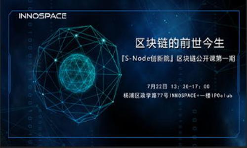 虚拟币钱包是一个用于存储、发送和接收虚拟货币（如比特币、以太坊等）的数字工具。用户可以将其视为一个数字的“银行账户”，但它与传统的银行账户有所不同，因为虚拟币并不存储在一个中心化的服务器上，而是保存在区块链上。这种钱包可以是软件类型（如手机应用或电脑程序）或硬件类型（如专用的物理设备），每种类型都有其独特的功能和安全性。

### 虚拟币钱包的主要功能

1. **存储**：虚拟币钱包可以存储不同种类的数字货币。每种虚拟币都有一个独特的私钥和公钥，钱包能够管理这些密钥。

2. **发送和接收**：用户可以通过钱包发送或接收虚拟币。发送的过程通常需要输入对方的地址以及发送的金额。

3. **交易记录**：钱包通常会记录用户的交易历史，方便用户查看自己在虚拟币世界中的活动。

4. **安全性**：虚拟币钱包提供多种安全措施，如密码保护、双重认证等，以确保用户的资产安全。

### 虚拟币钱包的类型

1. **热钱包**：热钱包是连接互联网的数字钱包，方便用户随时访问和交易。虽方便但相对安全性较低，容易受到黑客攻击。

2. **冷钱包**：冷钱包是不连接互联网的存储方式，通常以硬件形式存在。由于它不直接连接网络，因此更安全，适合长期储存虚拟币。

3. **桌面钱包**：桌面钱包是安装在计算机上的软件，拥有较高的安全性，但由于硬件故障或病毒攻击的潜在风险，用户需定期备份。

4. **移动钱包**：移动钱包是手机应用，让用户随时随地进行交易。不过需注意避免在公共Wi-Fi环境下使用。

5. **在线钱包**：在线钱包是基于云或浏览器的服务，方便用户快速交易，但由于数据存储在服务器上，安全性略低。

### 使用虚拟币钱包的注意事项

- **选择合适的钱包类型**：考虑自己的使用频率和安全需求，选择适合的钱包类型。
- **备份私钥和助记词**：确保账户的私钥和助记词安全牢记，以防丢失。
- **确保设备安全**：定期更新设备的安全防护措施，避免病毒或恶意软件的侵扰。
- **警惕骗局**：对不明来源的链接和软件保持警惕，避免上当受骗。

虚拟币钱包在数字货币的世界中扮演着至关重要的角色，了解如何安全地管理和使用这些钱包是每一个虚拟币投资者必须掌握的基础知识。