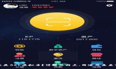 什么是BEL虚拟币？详解其