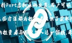 zuPort虚拟币：未来金融的