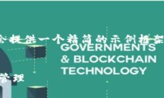 注意：由于字数限制，以