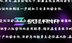 如何安全地在TP钱包中设置