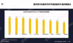 虚拟币合约的原理解析与