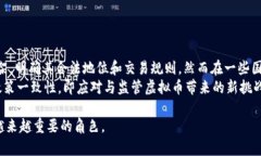 虚拟币是指一种以数字形