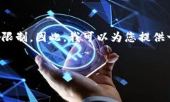 这个请求涉及到详细金融