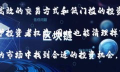 虚拟币市场：多元化的机