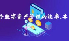 如何选择合适的TP钱包首码