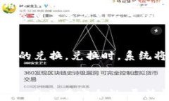 思考一个的，放进标签里