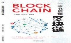 如何解锁TP钱包：详细步骤