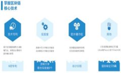 TP钱包功能介绍及其在区块
