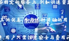 钱呗钱包app下载：一站式