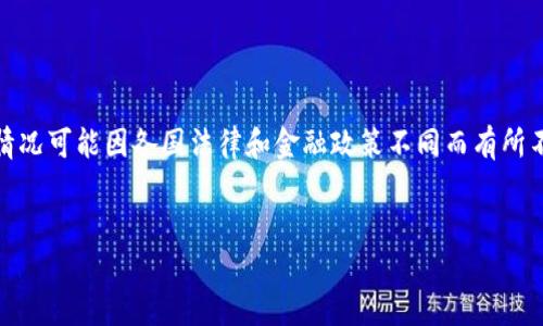 提示：由于涉及法律和金融领域，具体情况可能因各国法律和金融政策不同而有所不同，建议在遇到问题时咨询专业人士。

:
tP钱包被诈骗后如何追讨被骗资金？