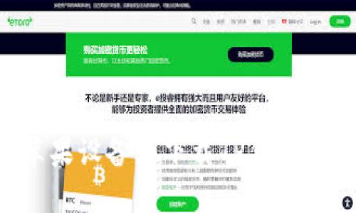 如何在苹果设备上下载TP钱包：完整指南