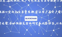 虚拟币开户详解：如何安