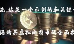 首先，这是一个示例的和