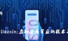 思考一个的深入解析File