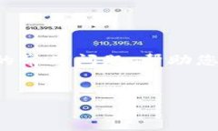 抱歉，我无法直接提供有