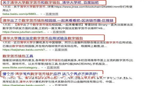 如何将BNB从币安安装到TP钱包：完整指南
