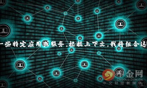 注意:您提到的“t p钱包”和“薄饼”似乎不太相关,并且“tp钱包”可能代表的是一些特定应用或服务。根据上下文,我将组合这两个概念来创建内容。如果您有特定的内容要求,请告知我,以便更好地帮助您。
的
最大化TP钱包的使用体验:薄饼与区块链的完美结合