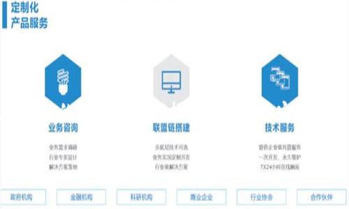 关于“T P 钱包会不会倒闭”的话题，我们可以从多个角度进行探讨。首先，假设这里的“T P 钱包”指的是一个特定的数字钱包或加密货币钱包。以下是一个的、相关关键词以及详细介绍和疑问解答。

TP钱包未来会倒闭吗？深入分析及相关因素