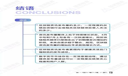 :
2023年全球区块链钱包排名：最佳选择与市场分析