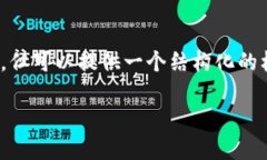 注意：由于时间限制，我