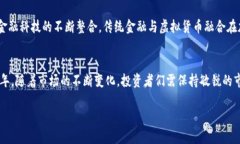 思考一个的  参与美国虚拟