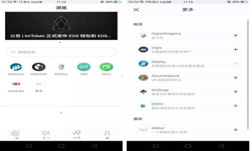 深入了解EME虚拟币：定义、技术背景及未来趋势