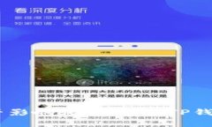 ## TP钱包金额不足是否影响