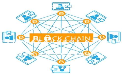 

 优质探索Nano虚拟币：如何投资、交易与未来展望

Nano虚拟币, 投资, 交易, 数字货币/guanjianci

在数字货币世界中，Nano（NANO）以其独特的特性和高效的交易能力吸引了越来越多的投资者和用户。Nano是一种无交易费用且具备即时确认速度的加密货币，旨在解决传统区块链的慢速交易和高费用问题。本文将深入讨论Nano虚拟币的定义、投资和交易的方法，以及它未来的发展前景。

Nano虚拟币简介

Nano最初于2015年推出，原名RaiBlocks。它具有一种创新的区块-格网架构，每个用户都拥有自己的区块链，这样可以确保交易的即时性和无费用特性。与传统的区块链设计相比，Nano使用了一种特殊的“代表性技术”，允许用户委托代表来处理交易，从而进一步加快网络的效率。

Nano的设计目标是提供高效、环保和即用的数字货币解决方案。Nano通过了一种特别的共识机制，称为“开放代表性共识”（Open Representative Voting），该机制使得网络能够快速处理交易并维持去中心化。

如何投资Nano虚拟币？

投资Nano虚拟币与其他加密货币相似，以下是一些基本步骤：

h41. 研究与学习/h4
在投资之前，首先了解Nano的技术架构、市场动态和未来潜力。参加在线论坛、阅读市场分析报告和白皮书，获取更深入的信息，这些都将有助于你做出明智的投资决策。

h42. 选择合适的平台/h4
投资Nano之前，需要选择一个可靠的加密货币交易所。许多主流交易所支持Nano交易，例如Binance、Huobi和KuCoin等。注册一个账户并完成验证手续。

h43. 存入资金/h4
一旦选择了交易平台并注册账户，下一步是存入资金。大多数交易所支持通过银行转账、信用卡等方式存款。确保确认存款的限额和手续费。

h44. 购买Nano虚拟币/h4
在存入资金后，可以通过市场订单或限价订单购买Nano虚拟币。市场订单会以当前市场价格尽快成交，而限价订单则允许你设定希望购买的价格。这两种方式各有利弊，投资者可根据个人需求选择合适的方式。

h45. 安全存储/h4
完成购买后，务必要确保Nano虚拟币的安全存储。虽然许多交易所提供钱包服务，但考虑到安全风险，建议将资产转移至个人钱包，如Nano特有的钱包或硬件钱包。

如何交易Nano虚拟币？

交易Nano虚拟币涉及一定的策略与技巧，以下是一些建议：

h41. 市场分析/h4
在进行任何交易之前，必须了解市场情况。可以通过技术分析、基本面分析或其他相关指标来预测价格走势。例如，查看Nano的历史价格、交易量变化，以及相关新闻和市场情绪等。

h42. 制定交易策略/h4
制定清晰的交易策略是成功的关键。包括买入和卖出的时机、止损和止盈的设置等具体操作。量化你的投资目标和风险承受能力，以帮助你在市场波动时做出理性的判断。

h43. 选择交易对/h4
在交易平台上，选择合适的交易对进行交易。Nano通常与BTC、ETH或USDT等其他币种进行交易。了解这些交易对的流动性和波动性，可以帮助你找到最佳的交易机会。

h44. 实时监控与调整/h4
市场随时变化，因此实时监控交易和市场动态至关重要。需要不断评估当前的仓位，及时调整策略，根据市场变化操作，确保在每次交易中都能获得预期的回报。

Nano的未来展望

随着区块链技术和数字货币市场的快速发展，Nano的未来充满潜力。以下是一些可能影响Nano未来发展的因素：

h41. 用户接受度/h4
Nano的成功依赖于越来越多的用户接受和使用该网络。若能在商户和用户之间建立起良好的生态系统，推动更多的日常交易，Nano的市场增长将是毋庸置疑的。

h42. 技术升级与生态建设/h4
Nano团队一直在持续改进项目技术和功能。随着技术的进一步发展，和其他项目的合作，Nano有潜力成为更大的数字货币生态的一部分，吸引更多的开发者和企业伙伴。

h43. 监管政策的影响/h4
加密货币市场受到各国政府的监管政策影响。一些国家的亲加密货币态度可能会推动Nano的发展，而严格的监管政策将影响其流通。如果Nano能够遵守法规并获批准进行广泛使用，那么它的市场价值将大有可为。

h44. 市场竞争/h4
作为一个独特的加密货币，Nano虽然有很多优点，但也面临竞争来自其他更成熟的数字货币。在这样的竞争中，Nano如何突出自身优劣，吸引新用户并保持现有用户的粘性，将是未来成功的关键因素。

可能相关的问题

h41. 什么是Nano虚拟币的独特优势？/h4
Nano虚拟币的独特优势在于其零交易费用和瞬时交易确认。与其他加密货币需要支付矿工费用不同，Nano用户可以完全免费进行交易，从而适用于日常小额支付。此外，其即时成交的能力意味着用户不必担心长时间的确认延迟。这吸引了用户的广泛兴趣，并提升了其在场内的竞争力。

h42. 如何在现有的加密货币市场中比较Nano的投资价值？/h4
在评估Nano的投资价值时，可以与其他主流加密货币进行对比。通常情况下，需要考虑市场占有率、价格波动、社区支持、技术进展和未来发展计划等因素。而需要关注的是，投资者应权衡各个币种的风险和收益，做出理性的投资决定。

h43. 如何确保Nano虚拟币的安全性？/h4
确保Nano虚拟币的安全性涉及到多个方面，包括选择安全可靠的钱包和交易平台。在选择钱包时，硬件钱包被认为是最安全的存储方式。此外，使用双重验证，定期备份及更新密码等也是保障资产安全的有效手段。同时，对外部链接保持警惕，以防止钓鱼攻击。

h44. Nano未来的发展趋势是什么？/h4
Nano未来的发展趋势将受多种因素影响，包括技术创新、市场渗透率以及监管环境。随着技术的进步和用户基数的扩大，Nano的使用场景将更加多样化，从支付到合同执行，甚至是物联网（IoT）等领域都有潜在应用。这样的趋势有望为Nano带来更大的市场机会。

总结而言，Nano因其低交易费用和快速确认的特性而成为了用户追捧的对象。在如今这个日益数字化的社会中，了解与投资Nano虚拟币将是一项不可或缺的技能。希望本文能够帮助您更好地理解Nano，也为您的投资决策提供有效指导。