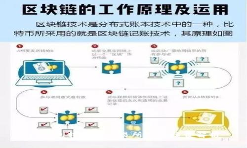 TP钱包转账到交易所的手续费解析