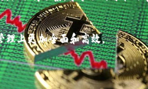 t如何检查TP钱包是否已被授权/t
TP钱包, 钱包授权, 智能合约, 加密钱包/guanjianci

在数字货币和区块链的世界中，安全性始终是一个备受关注的话题。TP钱包已成为许多人管理数字资产的首选工具。然而，许多用户对钱包的授权状态并不十分了解，尤其是不清楚自己是否已经授权相关的智能合约或DApp访问自己的资产。本文将详细介绍如何检查TP钱包是否已被授权，包括相关的步骤和方法，并解答与此主题相关的几个常见问题。

一、什么是TP钱包及其授权机制
TP钱包是一个多链数字货币钱包，支持多种区块链资产的存储和管理。其核心功能包括资产管理、DApp访问和交易签名。TP钱包的授权机制是指用户将其资产的操作权限赋予某个智能合约或DApp，这通常涉及到签名确认。

当用户第一次使用某个DApp或智能合约时，往往需要进行授权。比如，用户可能需要授权某个智能合约转移特定数量的代币。这种授权是不可逆的，用户需非常谨慎，确保授权的对象是可信的。

二、如何检查TP钱包是否被授权
要检查TP钱包是否已被授权，可以通过以下步骤进行:

h4步骤1：打开TP钱包/h4
首先，确保你的TP钱包已正确安装并登录，进入主界面。

h4步骤2：访问相应的DApp或合约/h4
大部分情况下，查看授权信息需要进入特定的DApp或者与特定的智能合约交互。你可以通过TP钱包自带的DApp浏览器访问相关的DApp，或者直接使用合约地址进行查询。

h4步骤3：检查授权状况/h4
在DApp中，通常会有“授权”或者“解除授权”的功能。点击相关的功能，系统会提示你当前的授权状态。如果已被授权，则会显示相关详情，比如授权的额度和被授权的合约地址。

h4步骤4：使用区块链浏览器/h4
如果想进行更准确、全面的查询，可以使用区块链浏览器（如Etherscan等）查看被授权的信息。只需输入你的钱包地址，就能查询到所有与之相关的交易记录和授权信息。

三、如何取消TP钱包的授权
如果发现TP钱包已经被不信任的合约或DApp授权，务必要及时取消授权，以保护自己的资产安全。方法如下：

h4步骤1：进入授权管理页面/h4
很多DApp都提供有“解除授权”的功能。在DApp的设置或授权管理页面中，找到需要取消授权的项目。

h4步骤2：执行解除授权操作/h4
根据DApp的提示，点击解除授权按钮，系统会要求你确认操作，需签名确认以便执行解除授权的交易。

h4步骤3：确认解除授权/h4
解除授权完成后，你可以再次检查授权情况，确保该合约已被移除，系统将不会再允许其对你资产进行任何操作。

四、TP钱包的安全建议
在使用TP钱包时，应注意以下几个安全建议：
ul
li仅授权可信的DApp和合约/li
li定期检查钱包的授权状态/li
li妥善管理私钥和助记词/li
li留意官方通告及社区动态/li
/ul

确保自己的资产安全是每一位加密货币用户的共同责任，只有做到这些，才能更好地保护自己的投资。

相关问题解答

h4问题1：TP钱包是否可以撤销对某个DApp的授权？/h4
是的，TP钱包允许用户撤销对特定DApp或智能合约的授权。在钱包设置中，用户可以方便地查看所有授予权限的合约，并选择特定合约进行撤销操作。确保定期监控和管理这些授权，以降低潜在风险至关重要。

h4问题2：如何判断一个DApp的安全性？/h4
判断DApp的安全性可以从多个方面考虑：首先，查看该DApp的开发团队背景和社区反馈；其次，关注代码审计报告，许多可信任的DApp会公开代码审计结果；最后，测试小额交易获取体验，观察其功能和用户反馈。

h4问题3：如果TP钱包被盗应该怎么办？/h4
若发现TP钱包被盗，立即进行以下步骤：首先更改密码及关联邮箱，接着查看授权情况，撤销所有不明合约的授权；如果资金被转移，尝试与交易所和区块链支持团队取得联系，寻求任何可能的帮助。

h4问题4：TP钱包提供哪些独特功能？/h4
TP钱包除了可以存储多种数字资产外，还支持DApp浏览、去中心化交易所的交易、NFT存储和管理、链上身份验证等多种功能。这些功能使得TP钱包在数字资产管理上更加全面和高效。

综上所述，了解如何检查TP钱包授权状态和维护其安全性，对于每一个数字资产用户来说都是必不可少的。希望本文可以帮助大家更好地管理和使用TP钱包。
