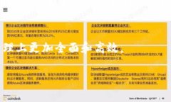 t如何检查TP钱包是否已被
