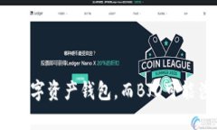 关于“TP钱包的BJD”，我需