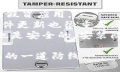 如何在苹果设备上下载T