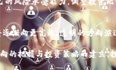 babelio虚拟币市场探秘：