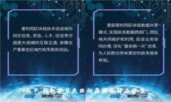 T P 钱包安装失败的原因及