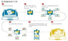 TP钱包与交易所的安全性比