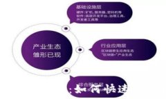   虚拟币tP钱包购买指南：