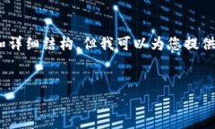 提示：由于内容限制，我