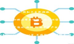    如何防止TP钱包二维码被