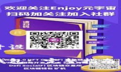 虚拟币钱包的开设与管理