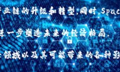 SpaceX虚拟币：未来加密货